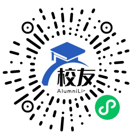 浙江省永康市第一中学校友通,校友会