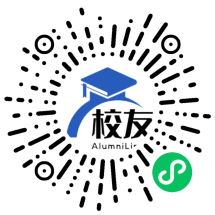湘潭县射埠镇继述桥中学校友通,校友会
