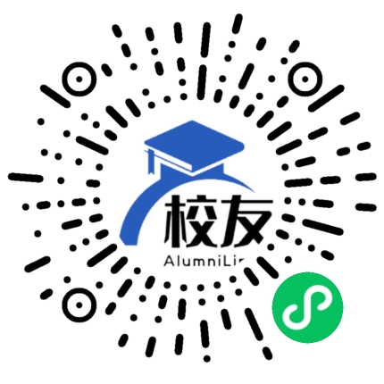 山东第二医科大学校友通,校友会