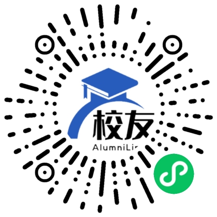 鲁甸县龙泉中学校友通,校友会