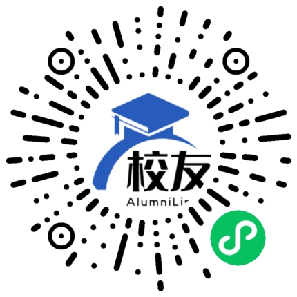 江夏区流芳第二中学校友通,校友会