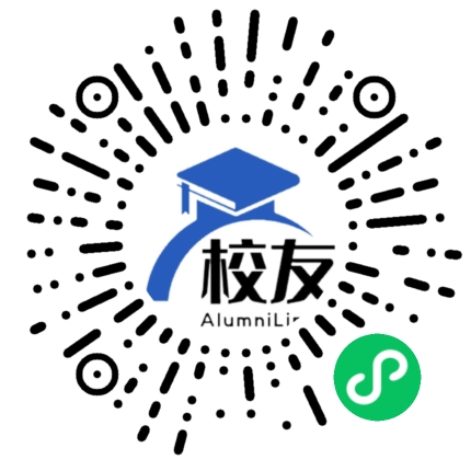 海南省农垦中学校友通,校友会