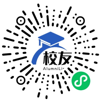 江门市江海中学校友通,校友会