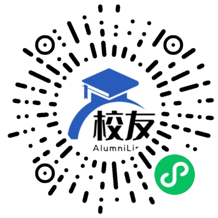 义乌市新义中学校友通,校友会