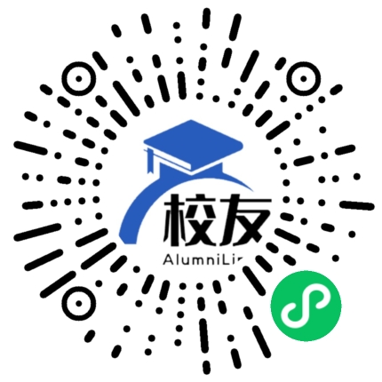 贵州财经大学校友通,校友会