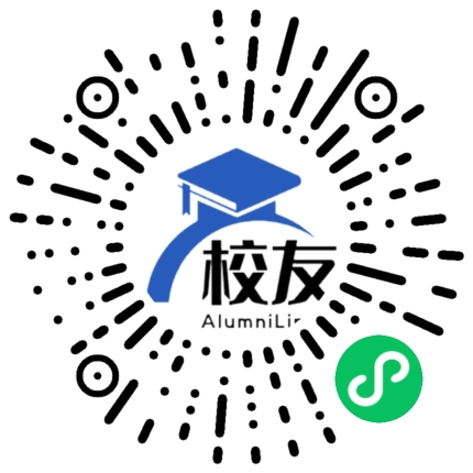 山西省绛县中学校友通,校友会