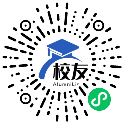 南充松林学校校友通,校友会