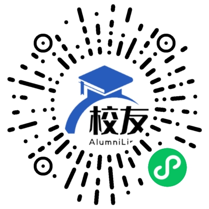 文山县德厚中学校友通，校友会