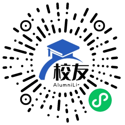 路华中学校友通,校友会