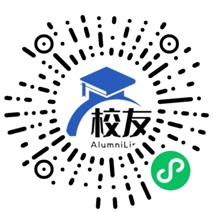 黎平县尚重民族中学校友通,校友会