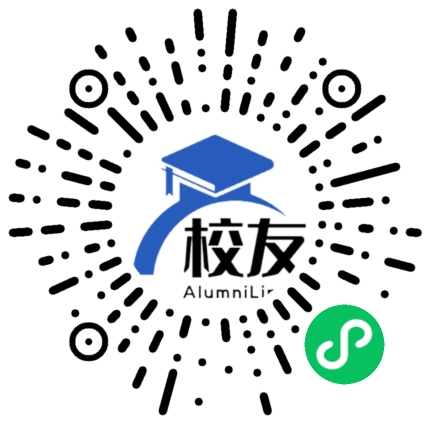 元济高级中学校友通,校友会