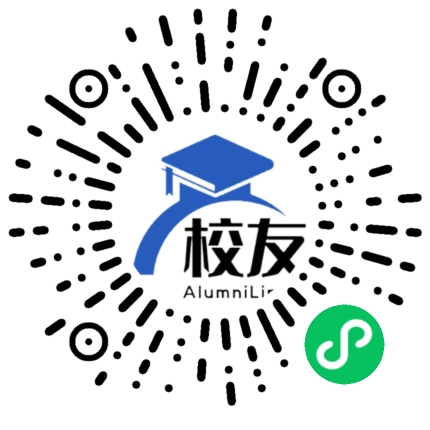 大南湖乡中学校友通，校友会