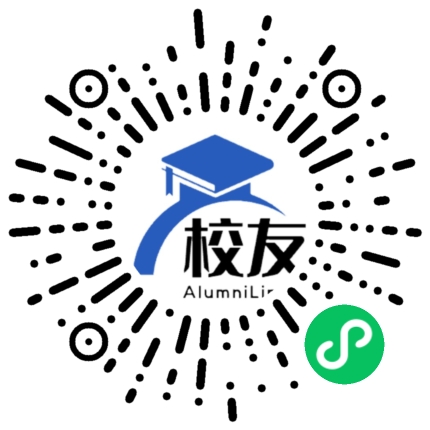 河南推拿职业学院校友通,校友会