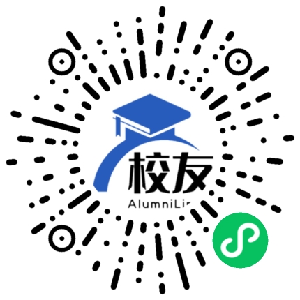 青浦区第二中学校友通,校友会