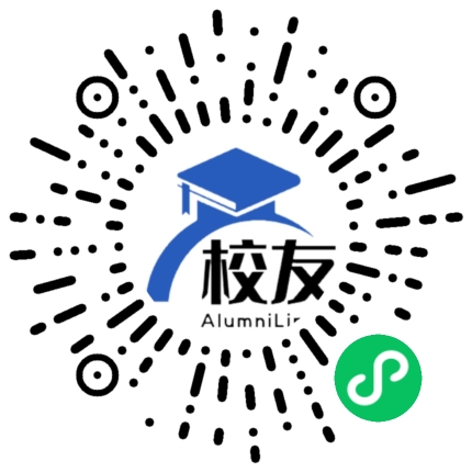 成都市树人学校校友通,校友会