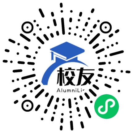 新疆农业大学附属中学校友通,校友会
