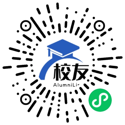 台山市第一中学校友通,校友会