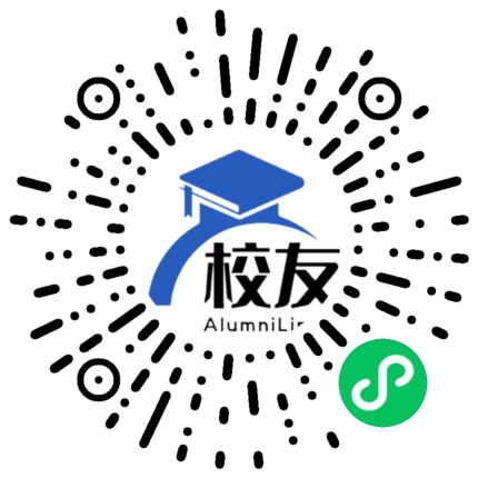 习水绿洲高级中学校友通，校友会