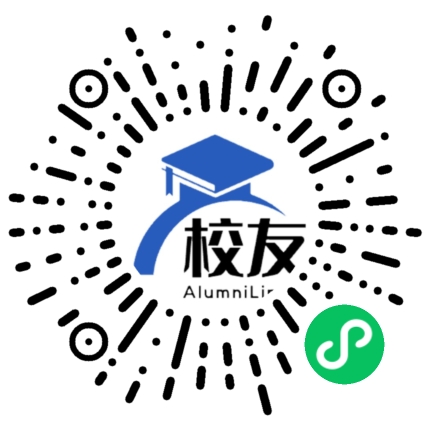 贵定县城关中学校友通,校友会
