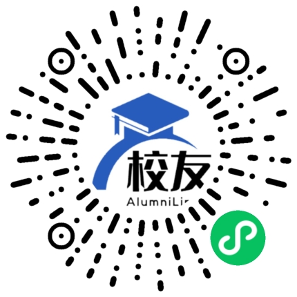 山东财经大学校友通，校友会