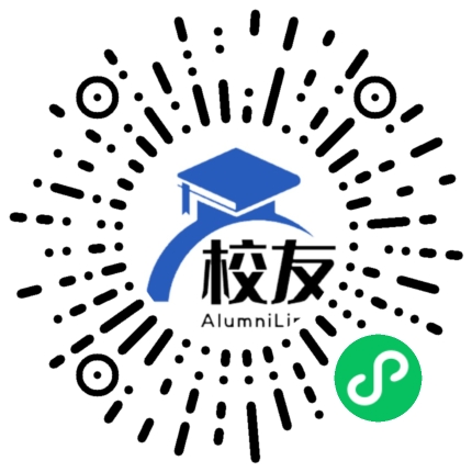 新化县第三中学校友通，校友会