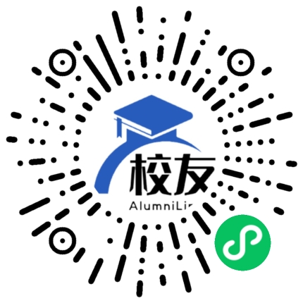 北京市第五十六中学校友通,校友会