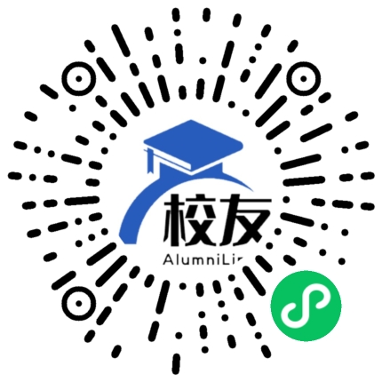 兰州市第二十六中学校友通,校友会