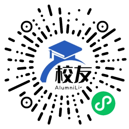伊宁市第二中学校友通,校友会