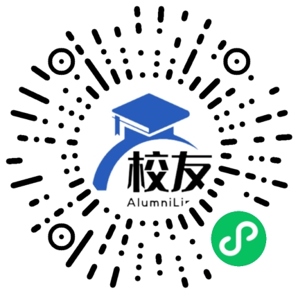 新店中学校友通,校友会
