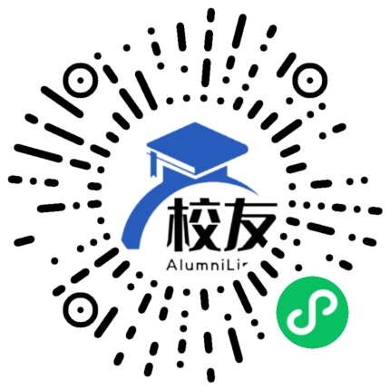 兰州市第十二中学校友通,校友会