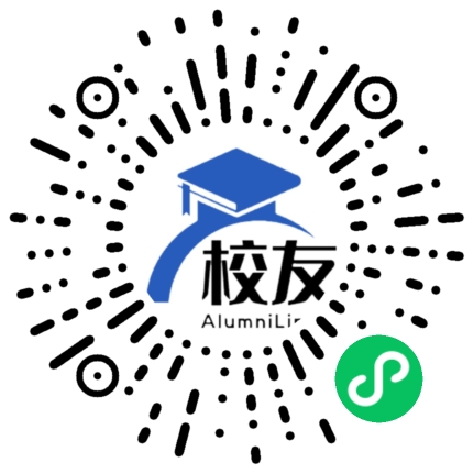 邱北县第一中学校友通,校友会