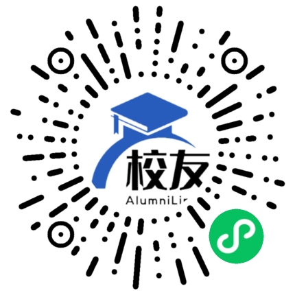 右江民族医学院校友通,校友会