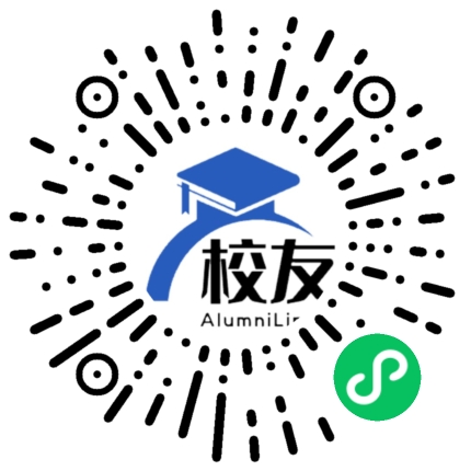 长沙市第二十九中学校友通,校友会