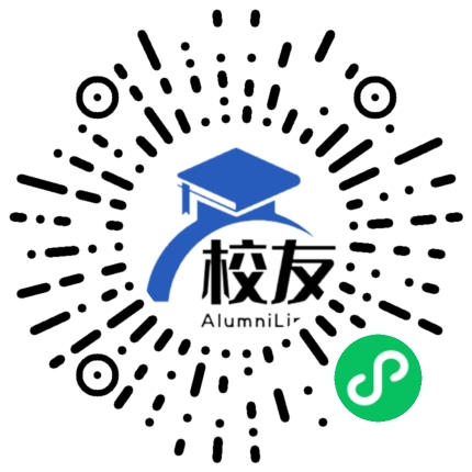 兴仁县一中校友通,校友会