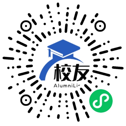 汕头大学校友通,校友会