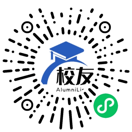 长沙市田家炳实验中学校友通,校友会