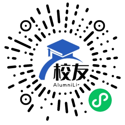 深圳市荔香中学校友通,校友会