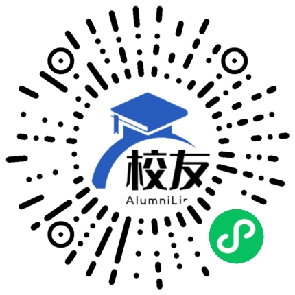 金华市江南中学校友通,校友会