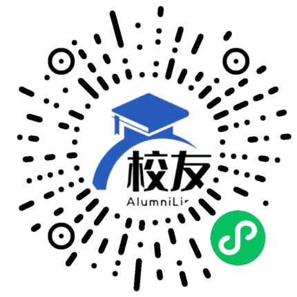 四川省成都市龙泉第二中学校友通,校友会