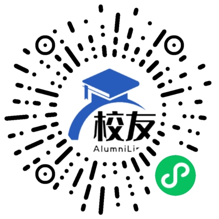 绵竹市齐福镇学校校友通,校友会