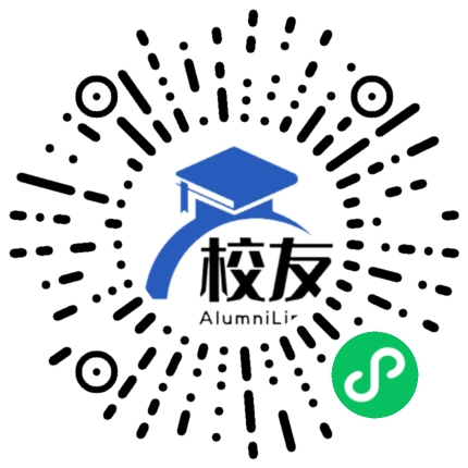 广州市第六十三中学校友通,校友会