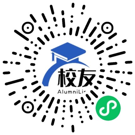 解放军陆军航空兵学院校友通,校友会