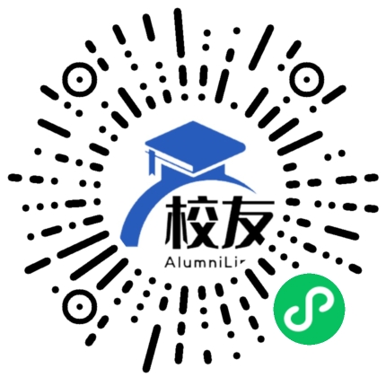 福鼎市茂华学校校友通,校友会