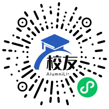 天津市第五十七中学校友通,校友会