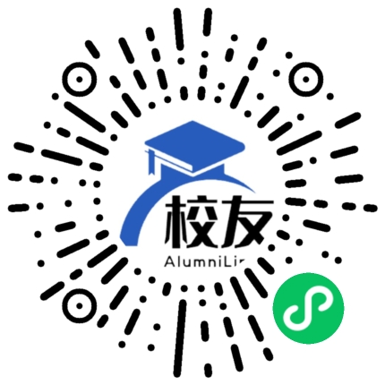 宁远县冷水镇中学校友通,校友会