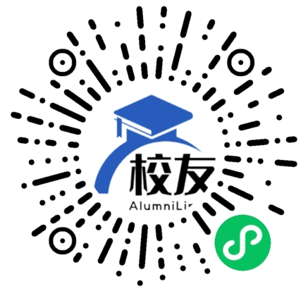 贵州毕节梁才学校校友通,校友会