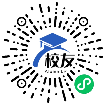 石林彝族自治县鹿阜镇第二中学校友通,校友会