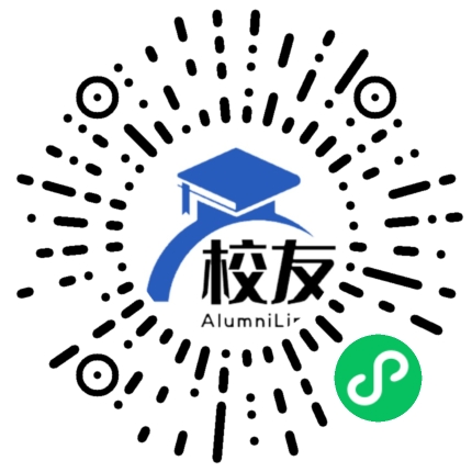 明港中学校友通,校友会