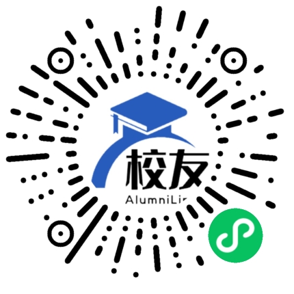 肥西中学校友通,校友会