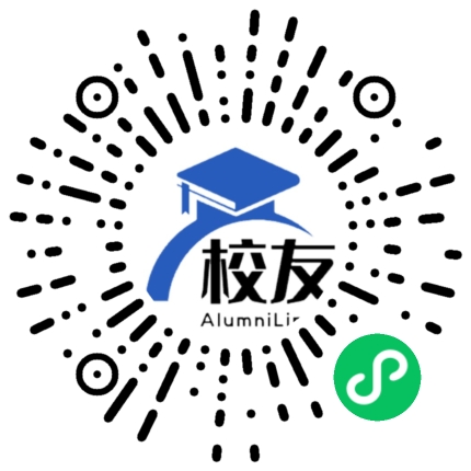 常德市第二中学校友通,校友会